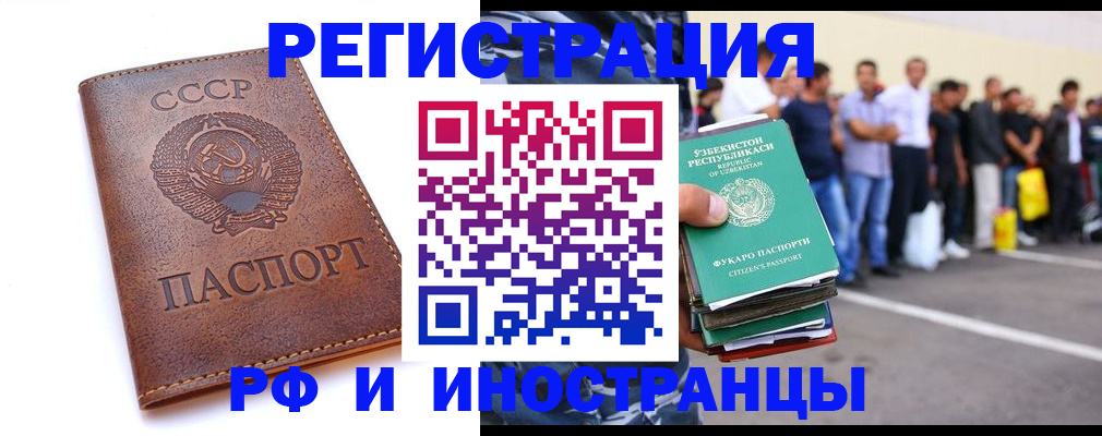 пропишу в квартире в Владикавказе