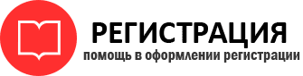 прописка в Владикавказе id581327